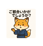 こじらせコンちゃん〜浴衣と甚平〜（個別スタンプ：33）