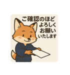 こじらせコンちゃん〜浴衣と甚平〜（個別スタンプ：35）