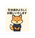 こじらせコンちゃん〜浴衣と甚平〜（個別スタンプ：36）