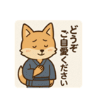 こじらせコンちゃん〜浴衣と甚平〜（個別スタンプ：39）