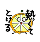 「おれんじっち」スタンプだぜぇ〜☆（個別スタンプ：12）