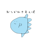 うまうまうまんぼ（個別スタンプ：4）