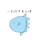 うまうまうまんぼ（個別スタンプ：5）