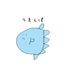 うまうまうまんぼ（個別スタンプ：6）