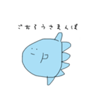 うまうまうまんぼ（個別スタンプ：9）