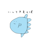 うまうまうまんぼ（個別スタンプ：13）