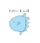 うまうまうまんぼ（個別スタンプ：15）