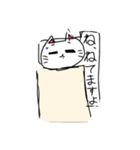使いやすくて使いにくいよーな日常スタンプ（個別スタンプ：3）