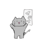 使いやすくて使いにくいよーな日常スタンプ（個別スタンプ：4）