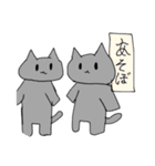 使いやすくて使いにくいよーな日常スタンプ（個別スタンプ：9）