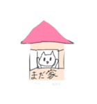 使いやすくて使いにくいよーな日常スタンプ（個別スタンプ：12）