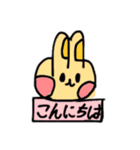 使いやすくて使いにくいよーな日常スタンプ（個別スタンプ：22）