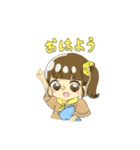 sanana -bananaの日常スタンプ（個別スタンプ：1）