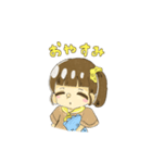 sanana -bananaの日常スタンプ（個別スタンプ：2）