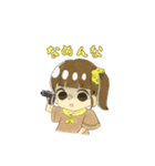 sanana -bananaの日常スタンプ（個別スタンプ：5）