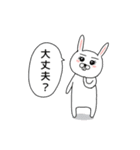 ウサ美ねーさん3（個別スタンプ：7）