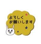 ウサ美ねーさん3（個別スタンプ：11）
