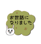 ウサ美ねーさん3（個別スタンプ：12）