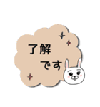 ウサ美ねーさん3（個別スタンプ：13）