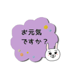 ウサ美ねーさん3（個別スタンプ：14）