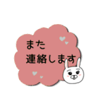ウサ美ねーさん3（個別スタンプ：15）