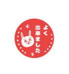ウサ美ねーさん3（個別スタンプ：20）
