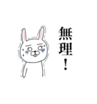 ウサ美ねーさん3（個別スタンプ：22）