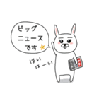 ウサ美ねーさん3（個別スタンプ：23）