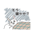 ウサ美ねーさん3（個別スタンプ：24）