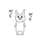 ウサ美ねーさん3（個別スタンプ：29）