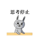 ウサ美ねーさん3（個別スタンプ：33）