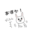 ウサ美ねーさん3（個別スタンプ：37）