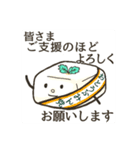 おとうふみんとの選挙編（個別スタンプ：2）
