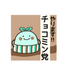 おとうふみんとの選挙編（個別スタンプ：9）