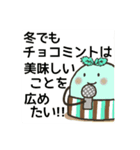 おとうふみんとの選挙編（個別スタンプ：10）
