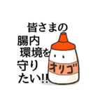 おとうふみんとの選挙編（個別スタンプ：14）
