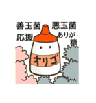 おとうふみんとの選挙編（個別スタンプ：16）