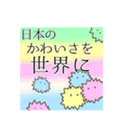 おとうふみんとの選挙編（個別スタンプ：18）