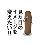 おとうふみんとの選挙編（個別スタンプ：22）