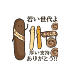 おとうふみんとの選挙編（個別スタンプ：24）