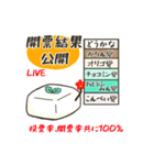 おとうふみんとの選挙編（個別スタンプ：25）