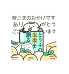 おとうふみんとの選挙編（個別スタンプ：28）
