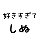 毎日使える しぬしぬ界隈（個別スタンプ：3）