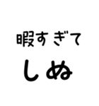 毎日使える しぬしぬ界隈（個別スタンプ：7）