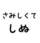 毎日使える しぬしぬ界隈（個別スタンプ：8）