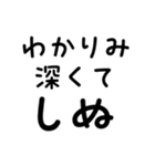 毎日使える しぬしぬ界隈（個別スタンプ：9）