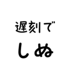 毎日使える しぬしぬ界隈（個別スタンプ：13）