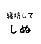 毎日使える しぬしぬ界隈（個別スタンプ：14）