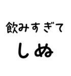 毎日使える しぬしぬ界隈（個別スタンプ：15）