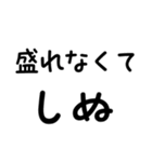 毎日使える しぬしぬ界隈（個別スタンプ：20）